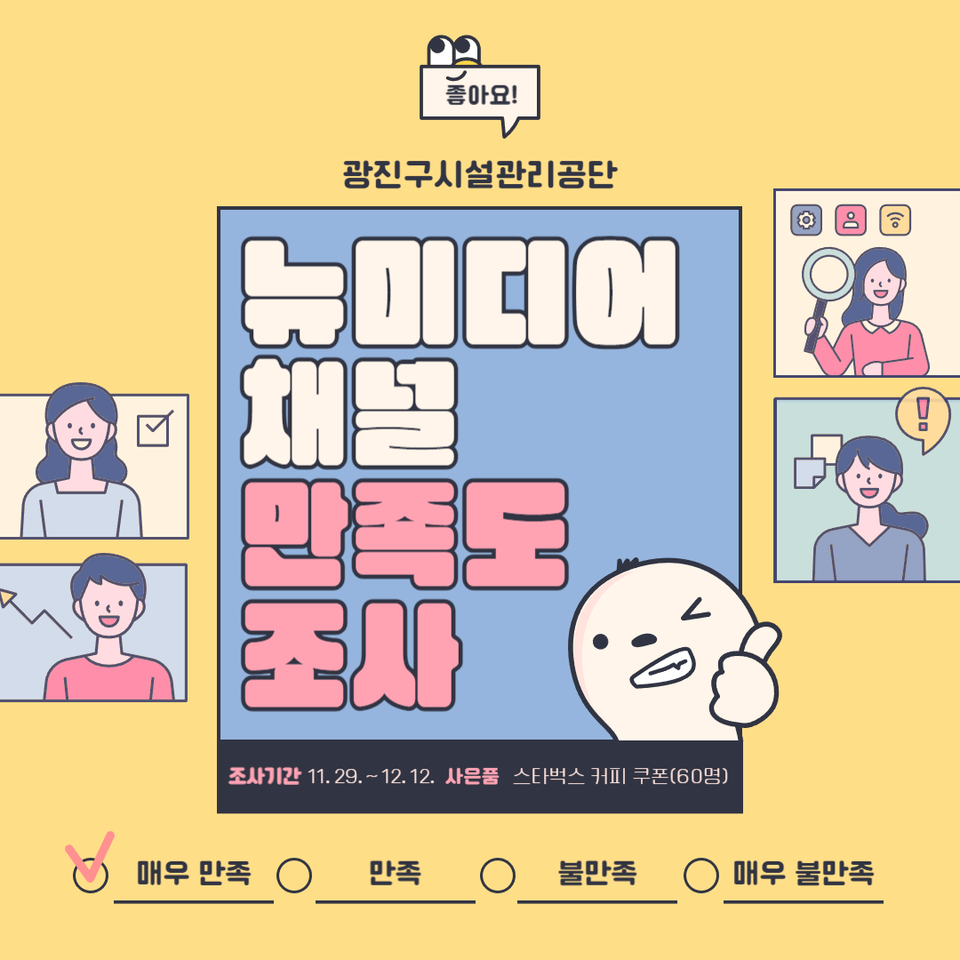 설문조사.png
