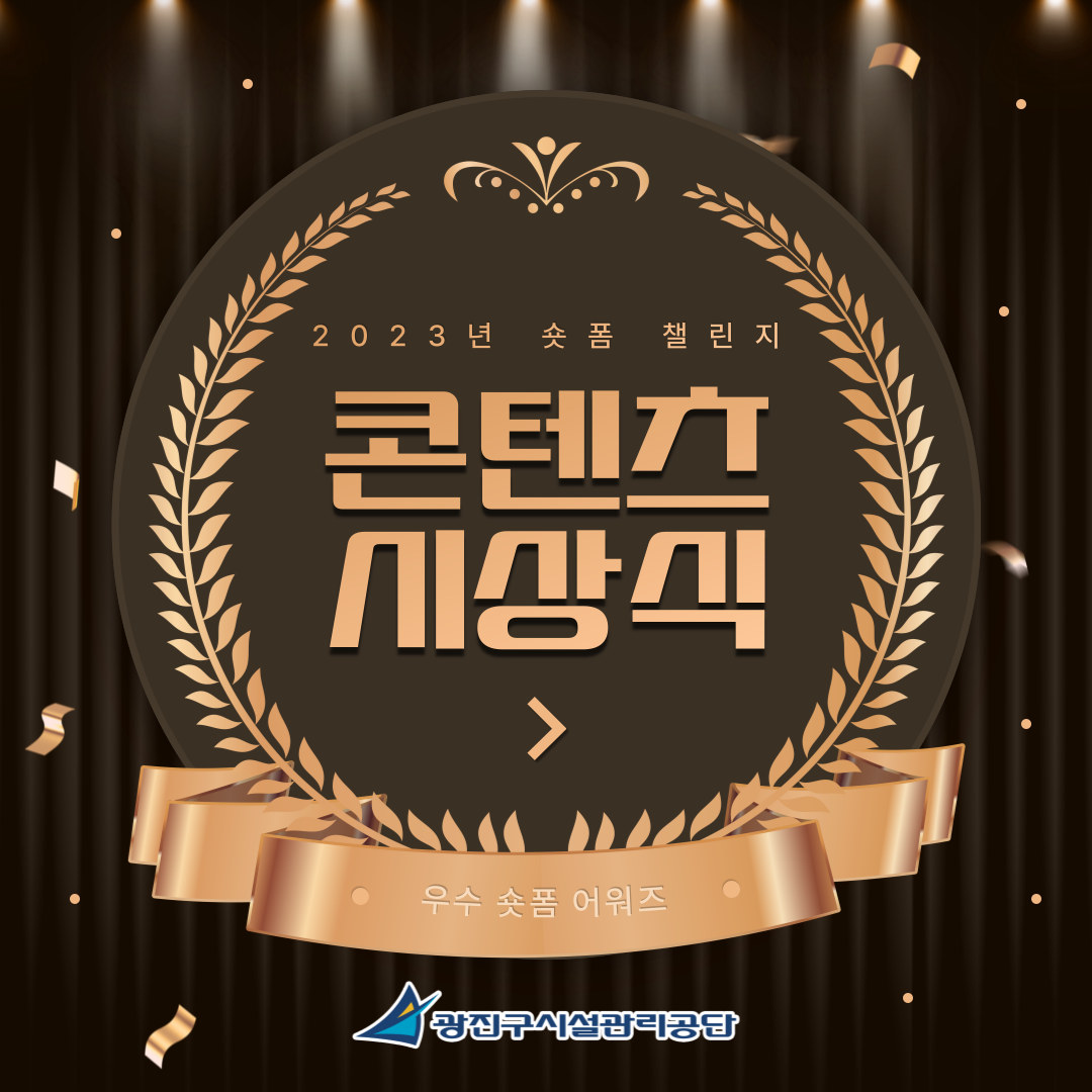 /cmsdata/web_upload/bbs/A1021/20231129/1701238846022EWE3AK3X149K3WQHO85DGEJD3.png