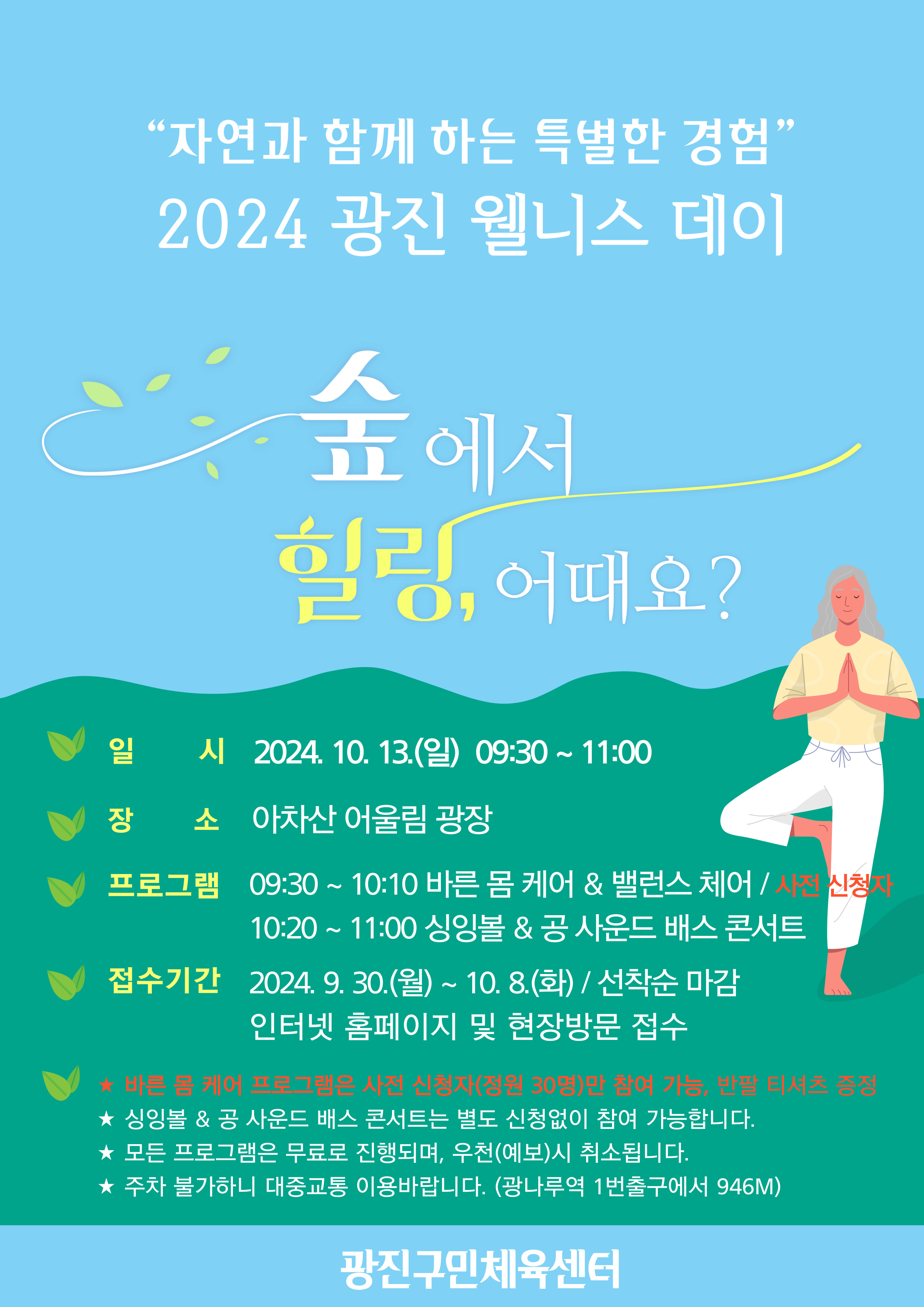 하단 내용 참조
