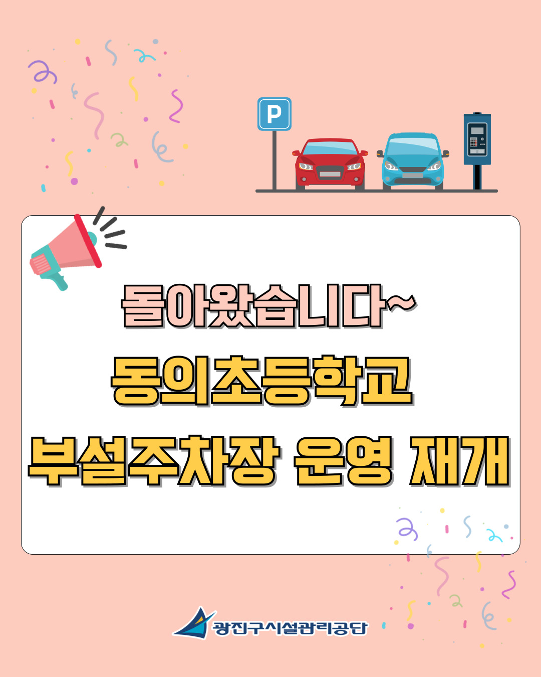 본문내용참조 (1).jpg