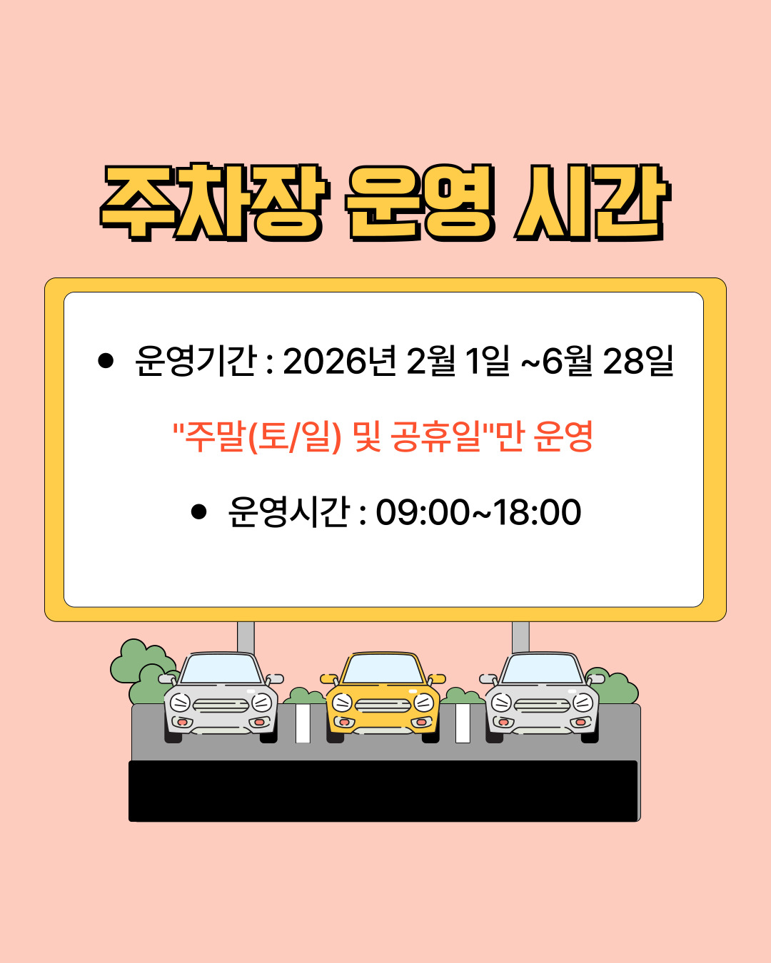 본문내용참조 (2).jpg