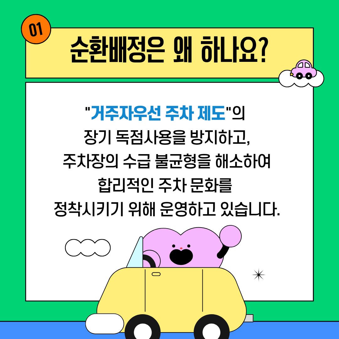 본문내용참조 (2).jpg