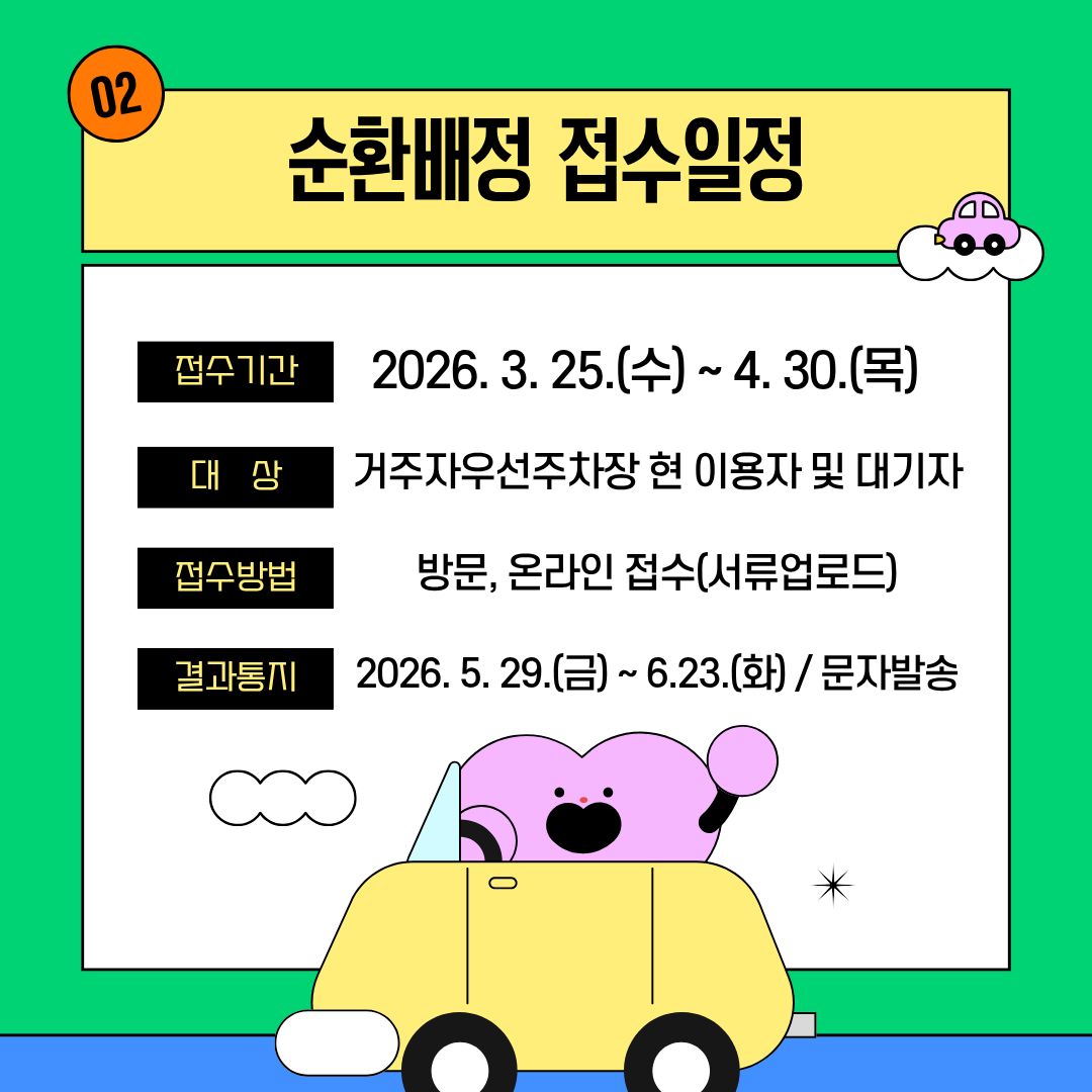 본문내용참조 (3).jpg