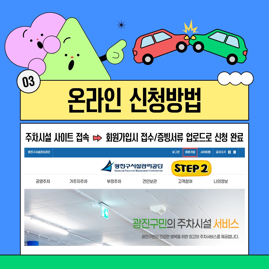 본문내용참조 (5).jpg