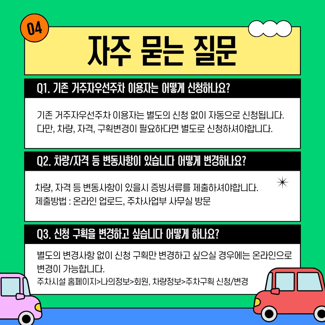 본문내용참조 (6).jpg