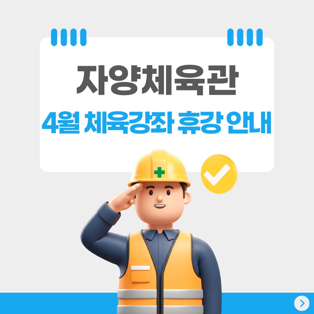 본문내용참조 (1).jpg