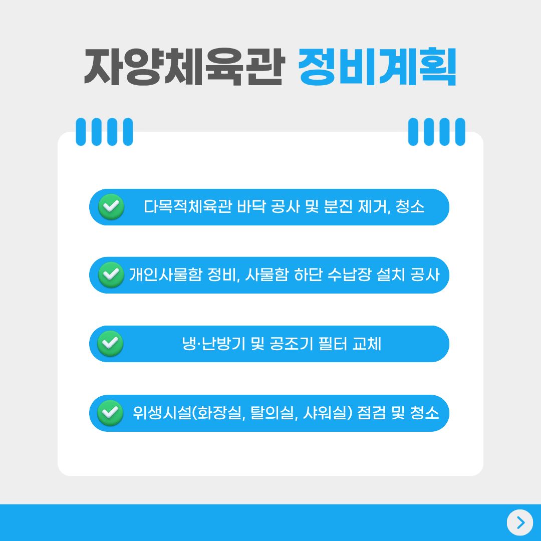 본문내용참조 (3).jpg