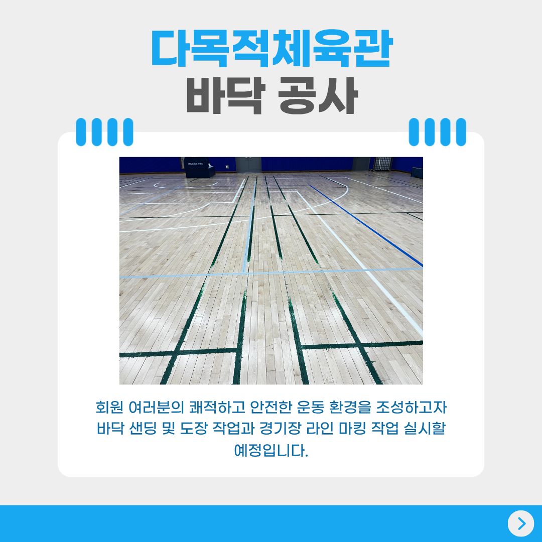 본문내용참조 (4).jpg