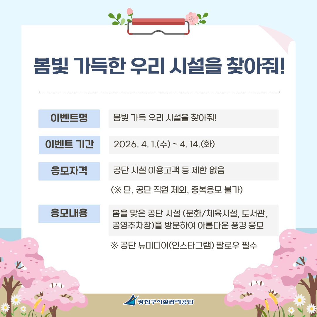 본문내용참조 (2).jpg