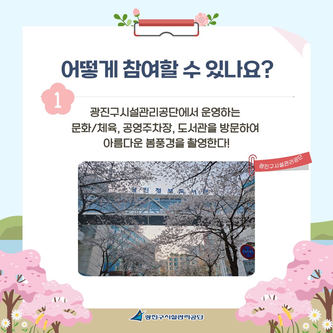 본문내용참조 (3).jpg