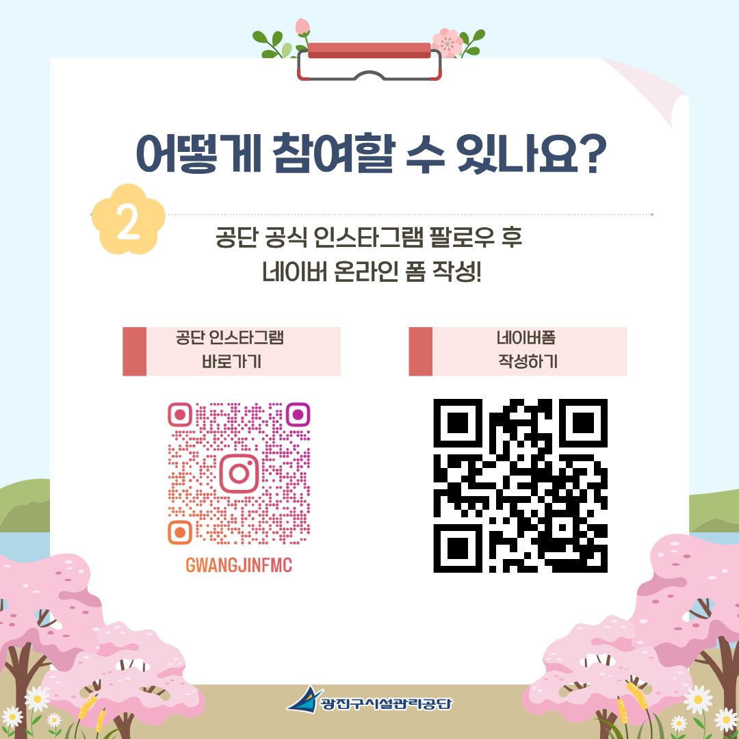 본문내용참조 (4).jpg