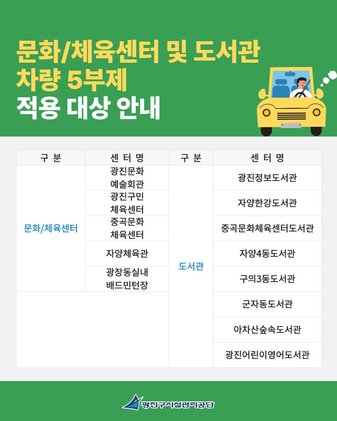 본문내용참조 (2).jpg