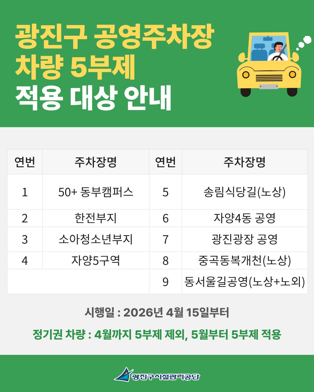 본문내용참조 (3).jpg
