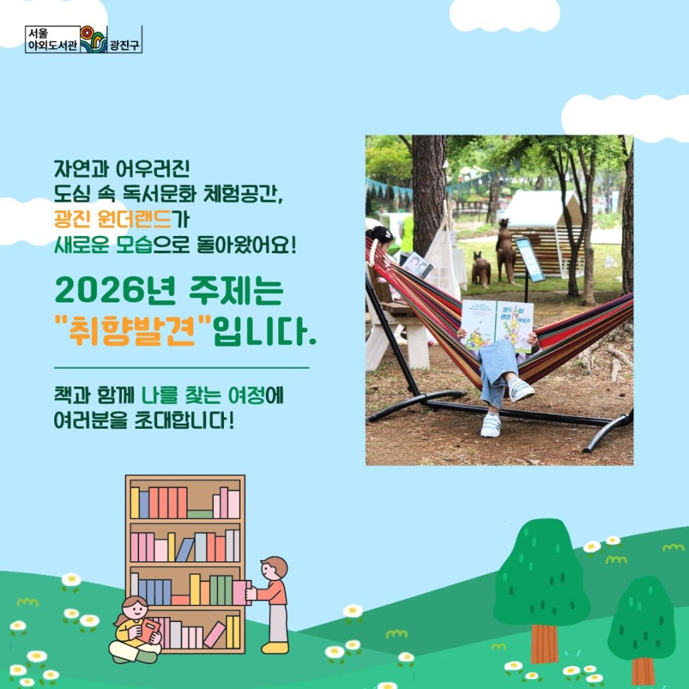 본문내용참조2.jpg