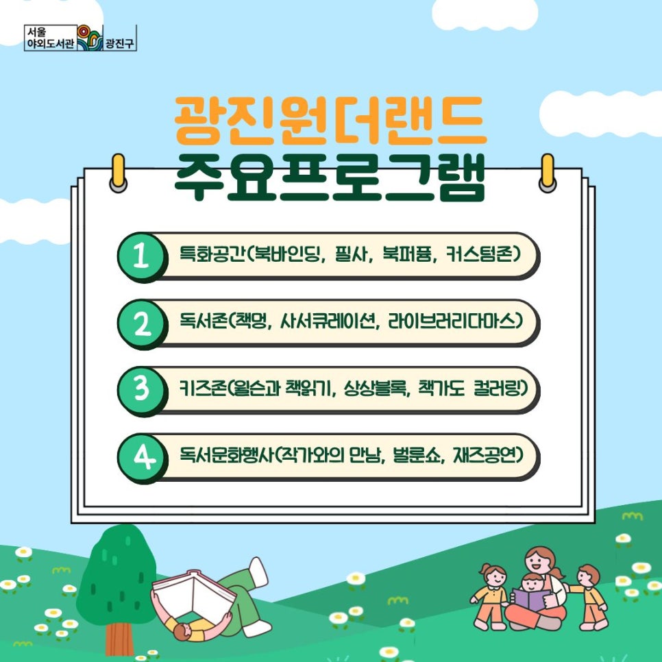본문내용참조4.jpg