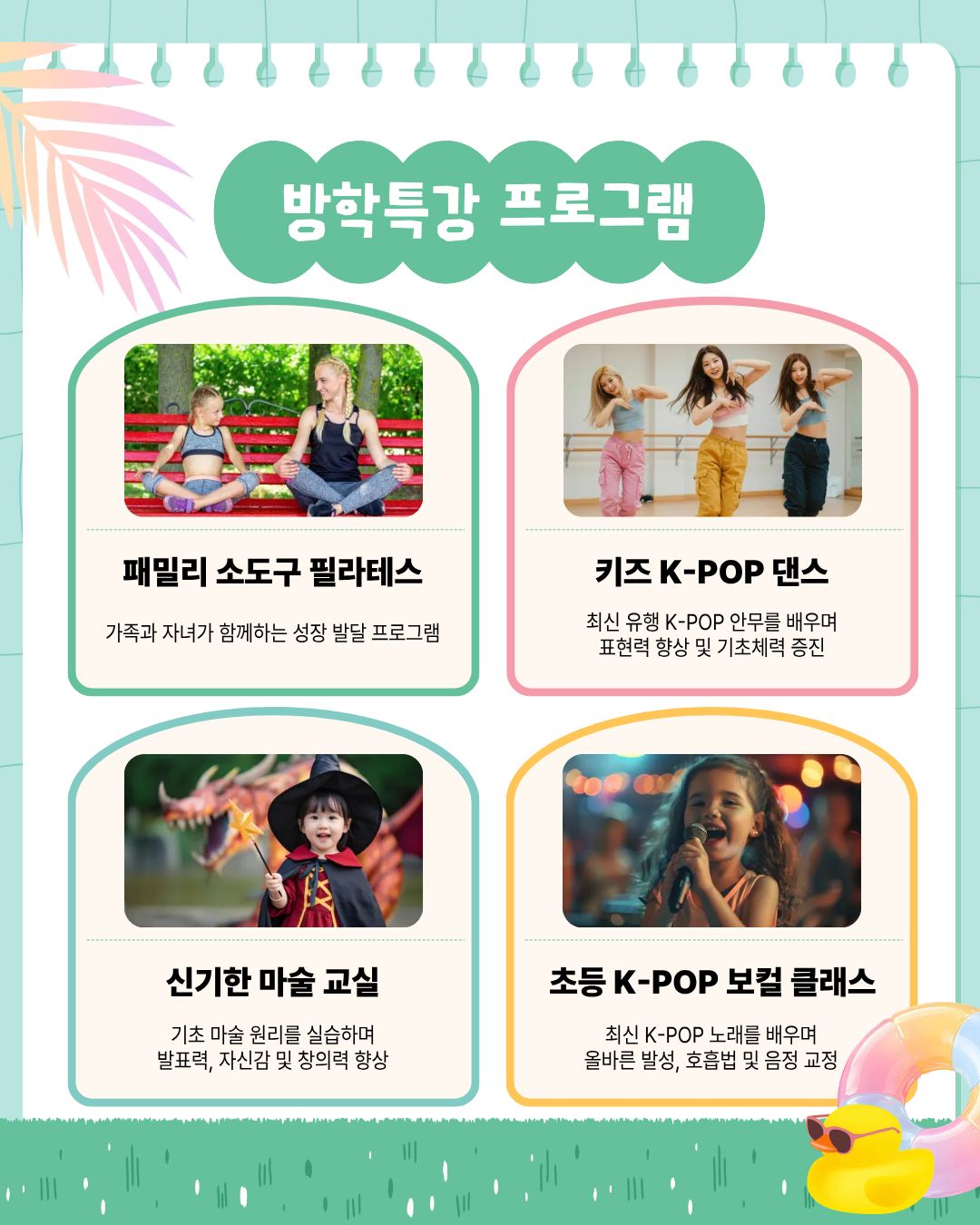 본문내용참조 (2).jpg