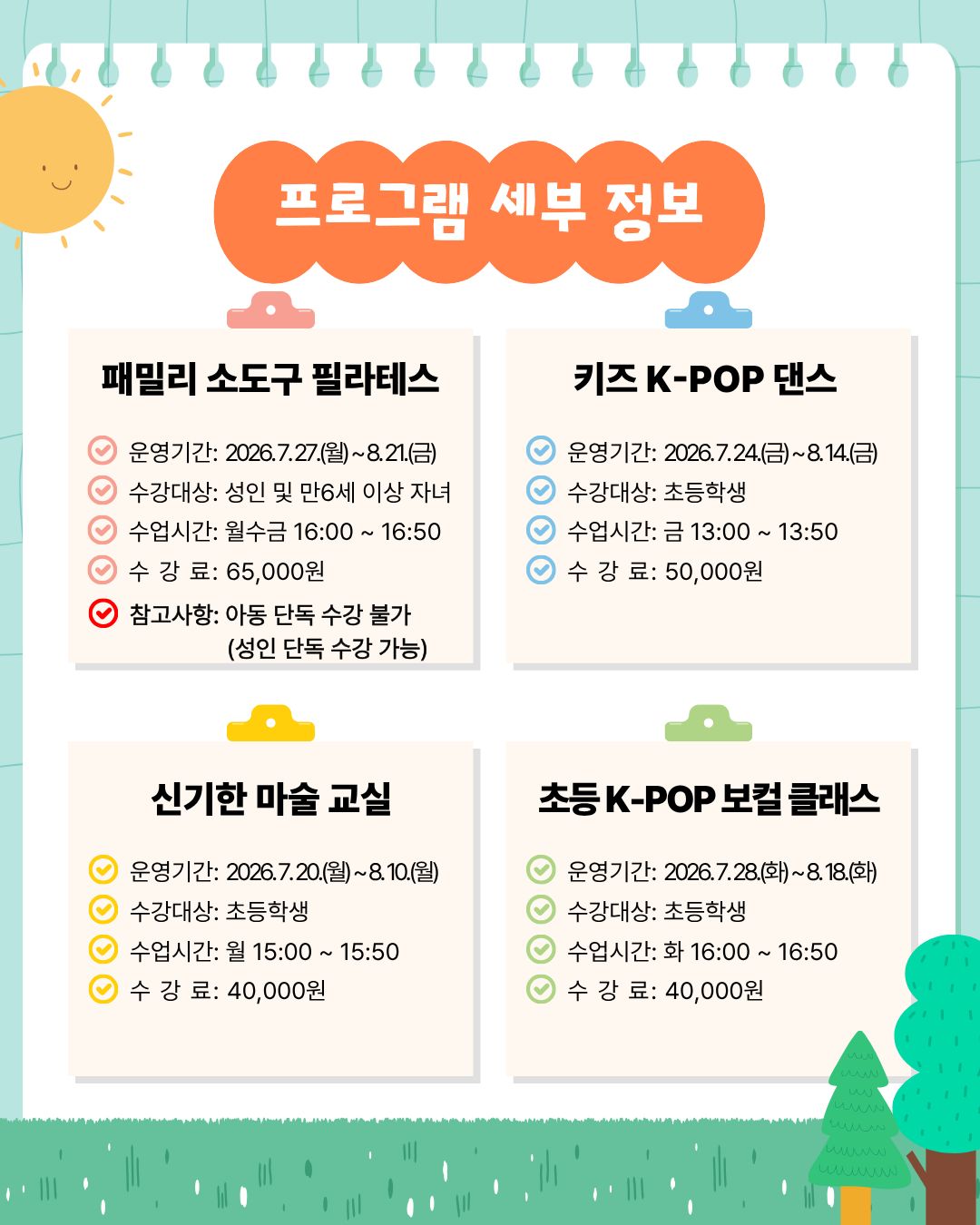본문내용참조 (3).jpg