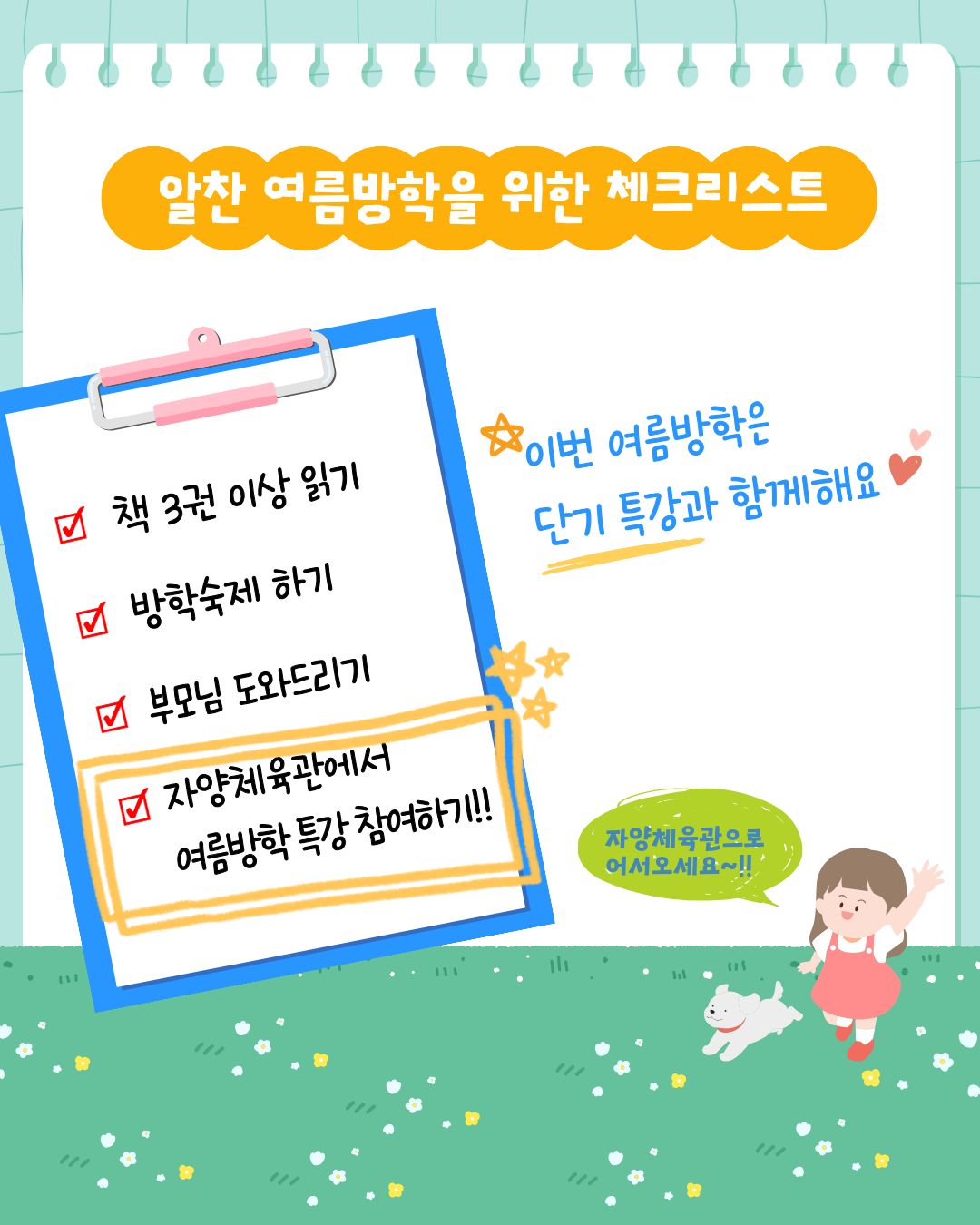 본문내용참조 (5).jpg