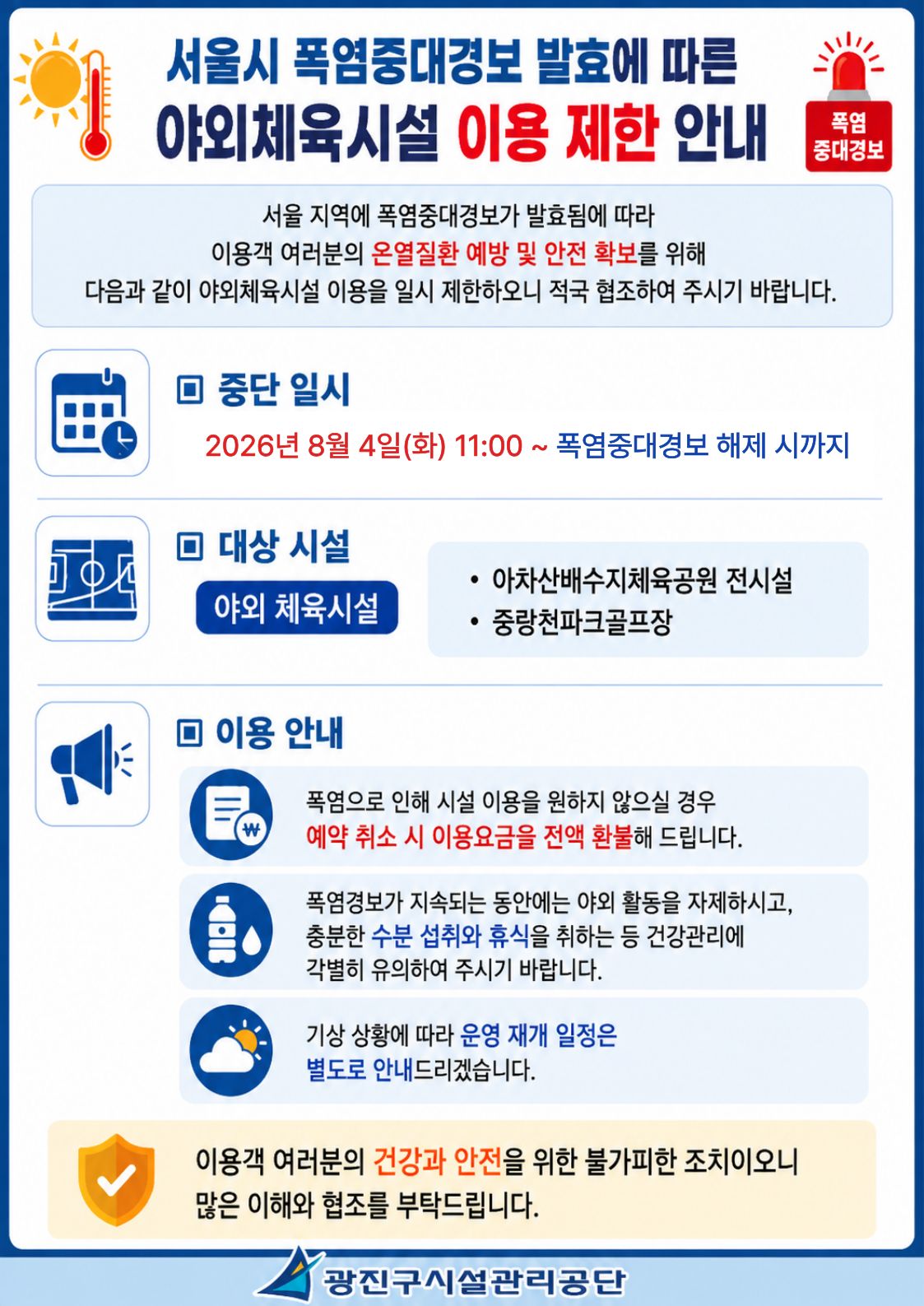 본문내용참조.jpg