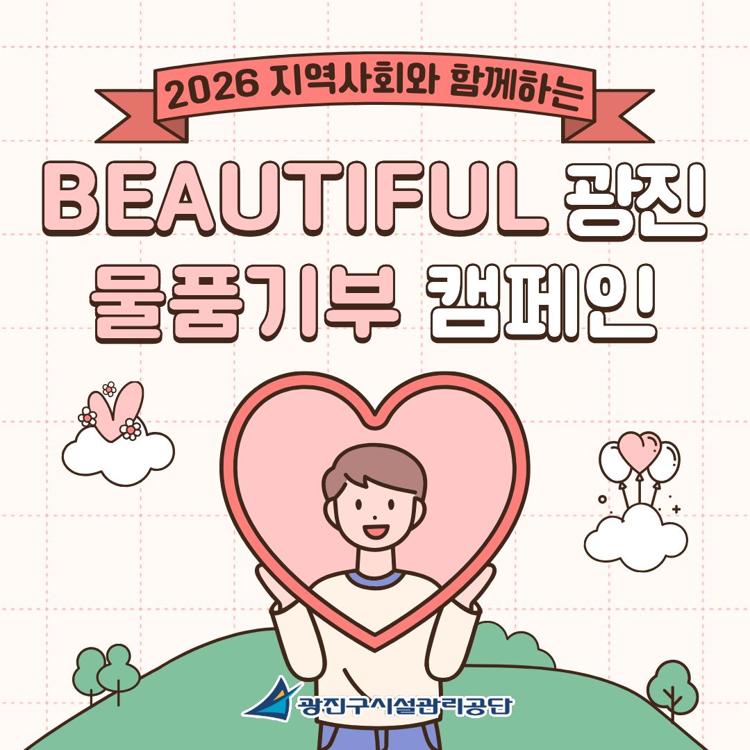 본문내용참조 (1).jpg