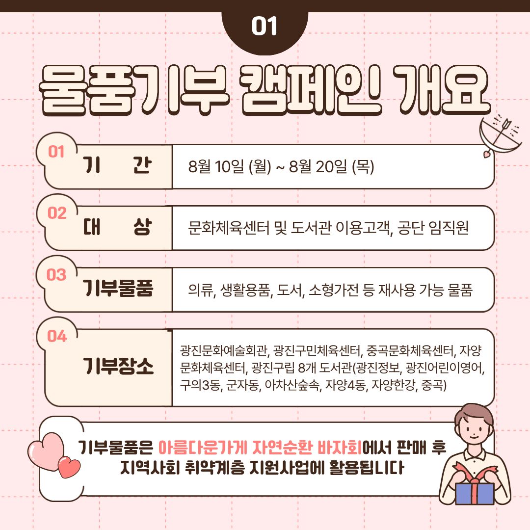 본문내용참조 (2).jpg