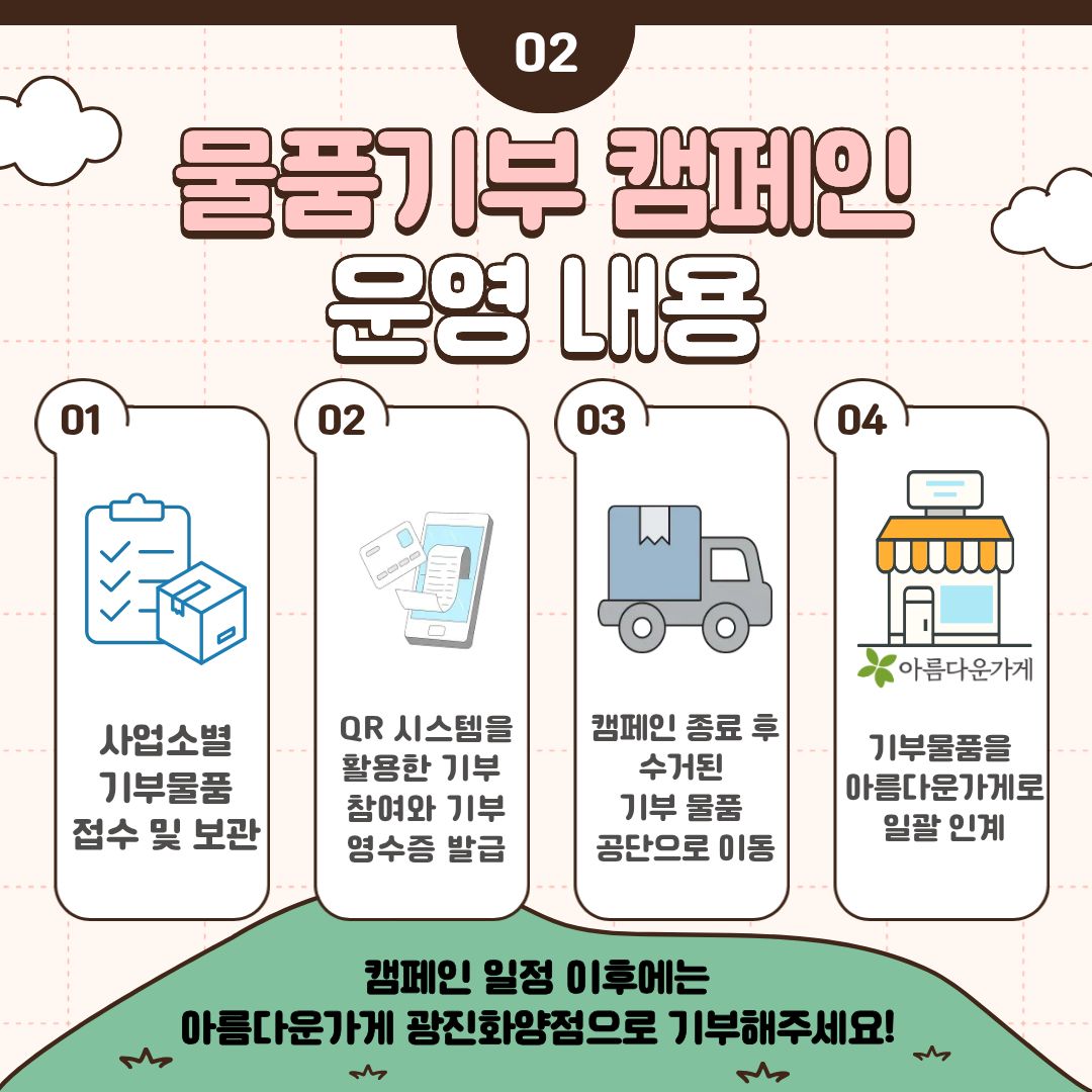 본문내용참조 (3).jpg