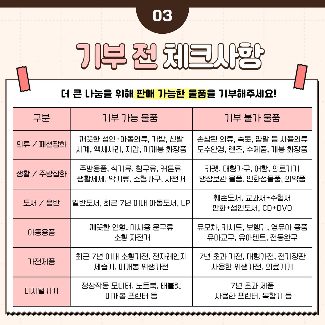 본문내용참조 (4).jpg