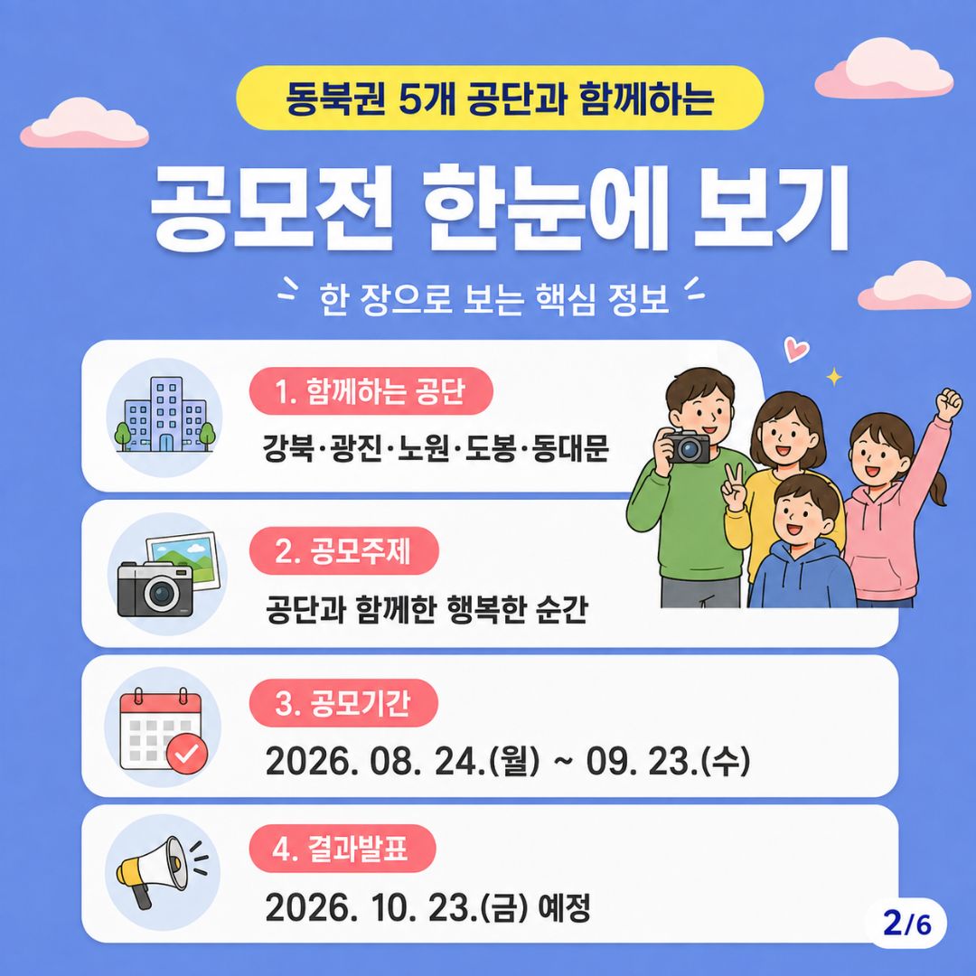 본문내용참조 (12).jpg