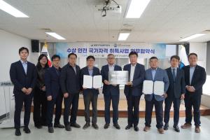 광진구시설관리공단,  수상 안전 국가자격 취득 사업 업무협약 체결!