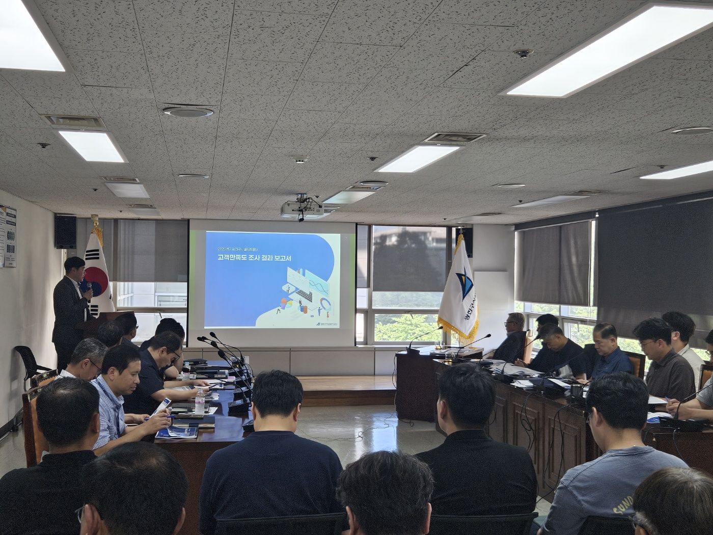 2025년 자체 고객만족도조사 결과 보고회