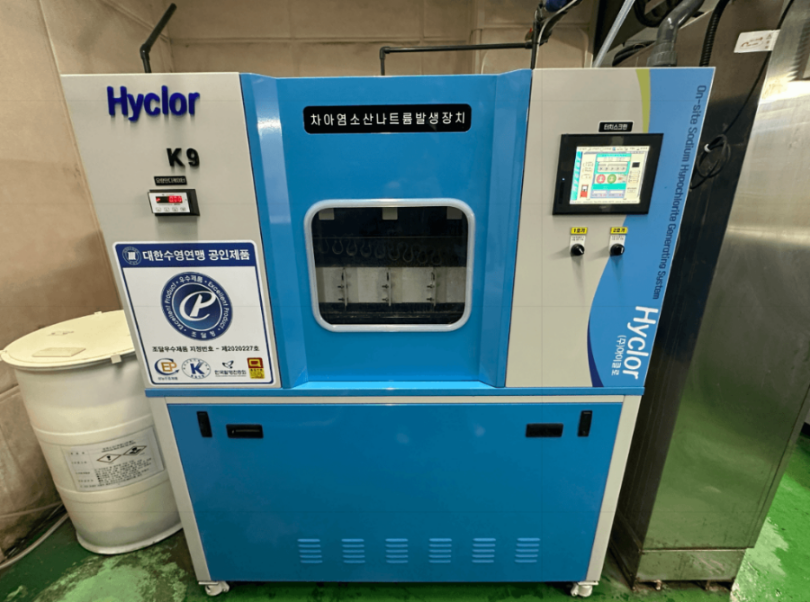 [중곡문화체육센터] 수영장 수질관리를 위한 설비(차염발생기) 교체 완료