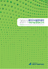 보고서 이미지