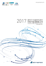 보고서 이미지